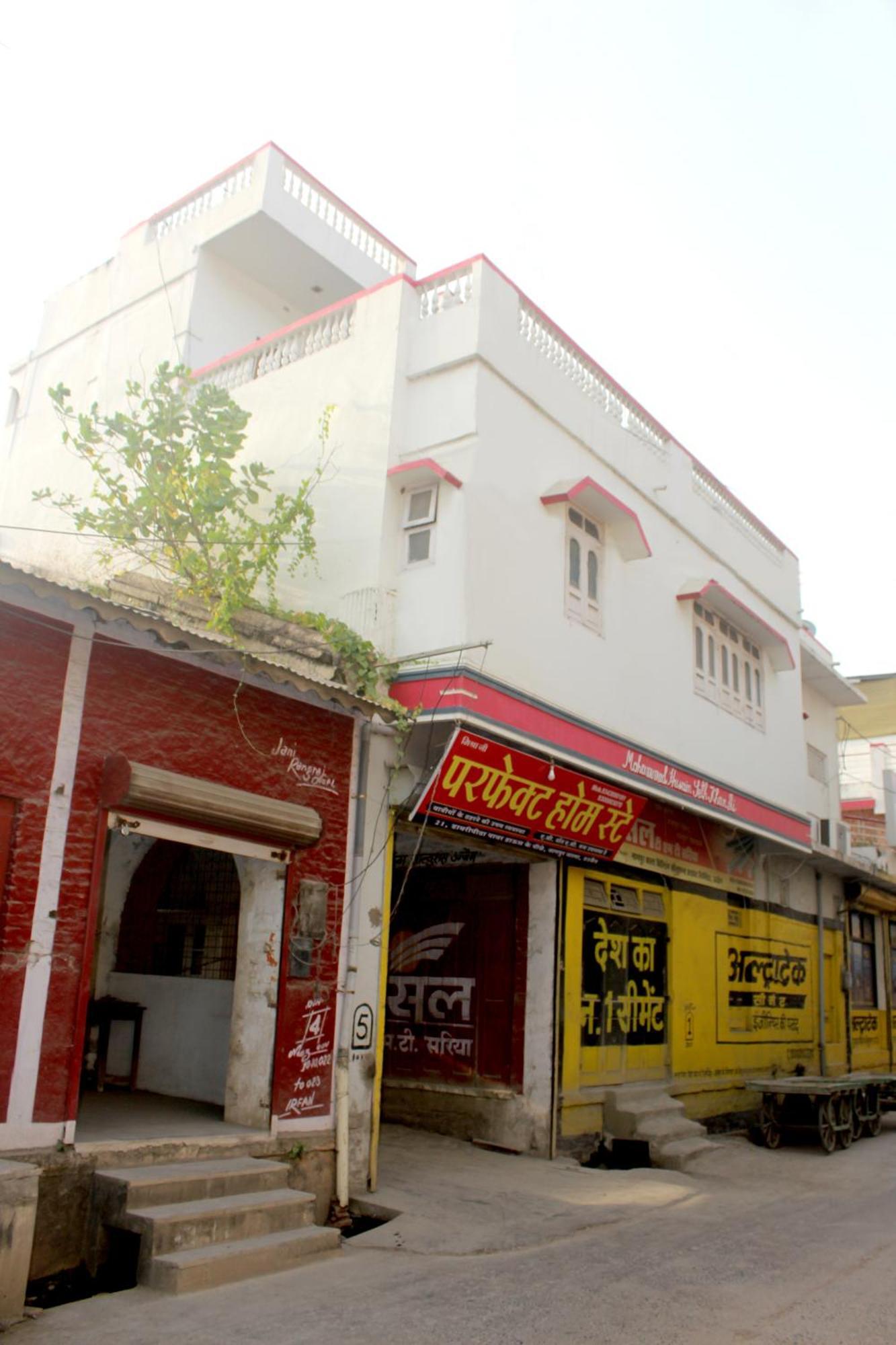 Perfect Homestay Ujjain Extérieur photo